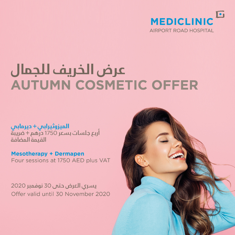 Mediclinic Airport Road Hospital mesotherapy and dermapen offer Mediclinic Airport Road Hospital mesotherapy and dermapen offer